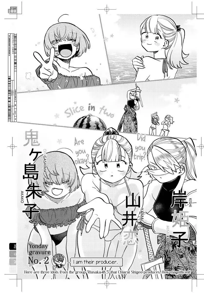 Komi-san wa Komyushou Desu Chapter 322 3